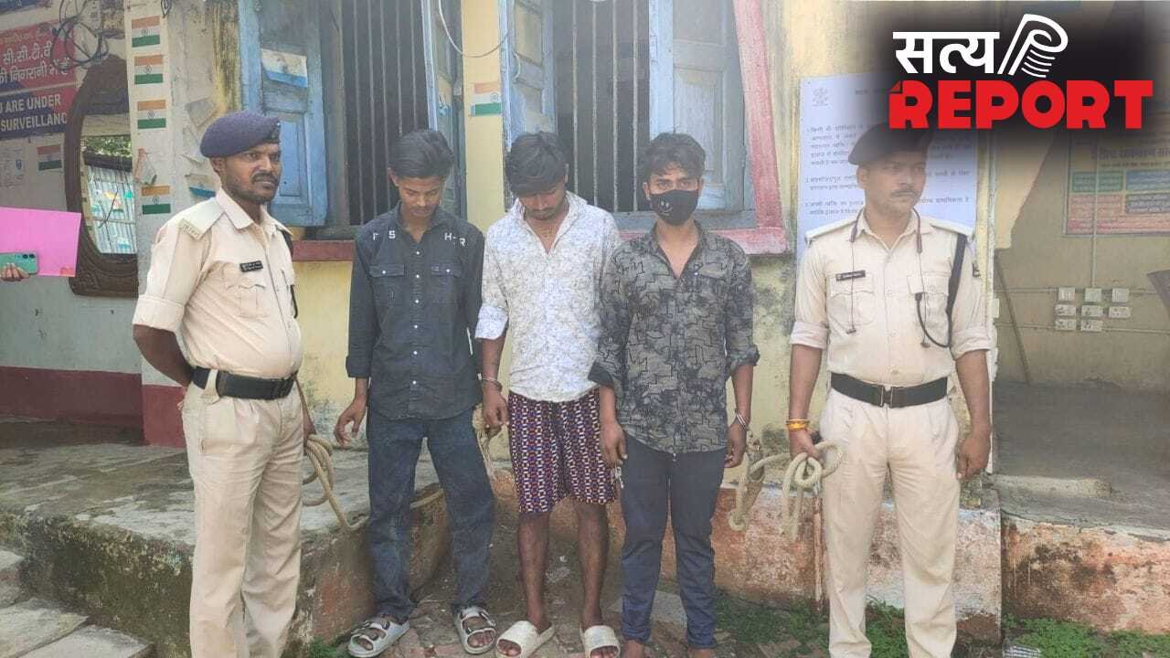 दोस्ती का बहाना, गैरेज में दरिंदगी… पूर्णिया में 3 युवकों ने महिला से किया गैंगरेप, पुलिस ने किया गिरफ्तार