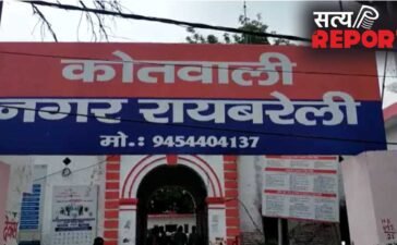 फर्जी होम लोन खाता खोला, फिर ट्रांसफर कर दी ग्रेच्युटी की रकम; रायबरेली में PNB के चार अधिकारियों पर FIR फर्जी होम लोन खाता खोला, फिर ट्रांसफर कर दी ग्रेच्युटी की रकम; रायबरेली में PNB के चार अधिकारियों पर FIR