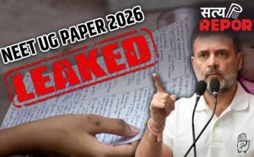 2015 से अब तक 148 एग्जाम स्कैम, सजा केवल एक को… NEET पेपर लीक पर राहुल गांधी ने सरकार को घेरा