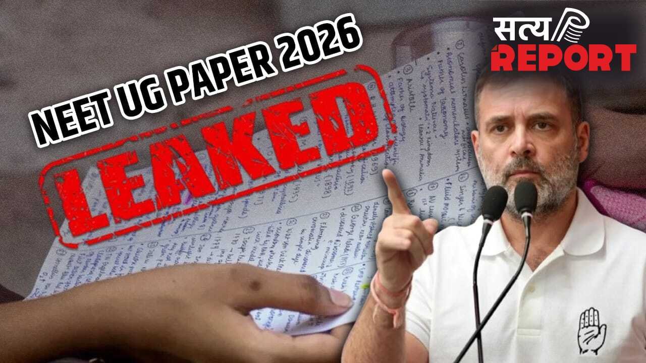 2015 से अब तक 148 एग्जाम स्कैम, सजा केवल एक को… NEET पेपर लीक पर राहुल गांधी ने सरकार को घेरा