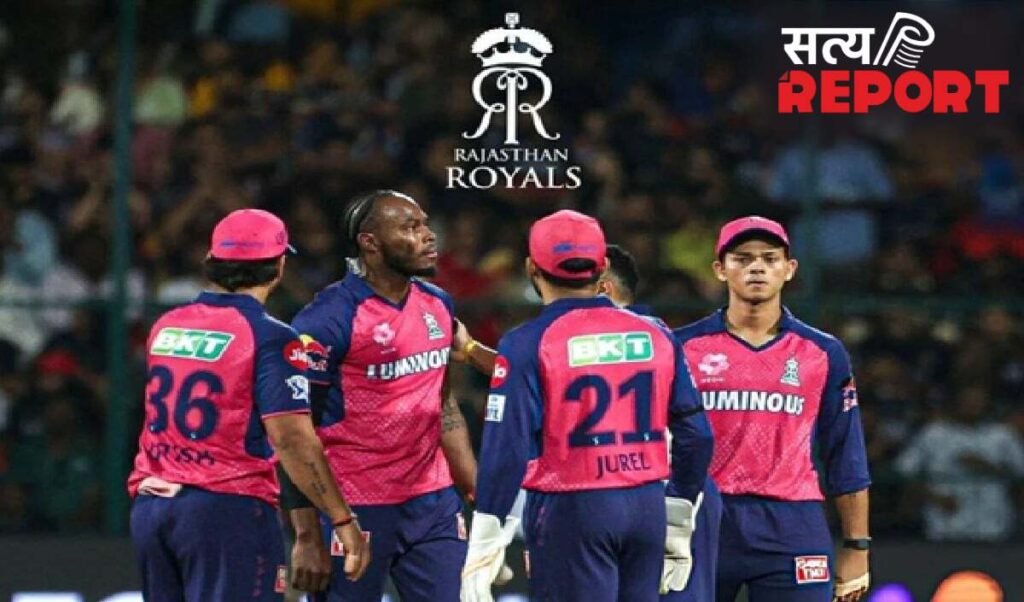 Rajasthan Royals में बड़ा फेरबदल, Lakshmi Mittal-Adar Poonawalla के हाथ में आई Team की कमान