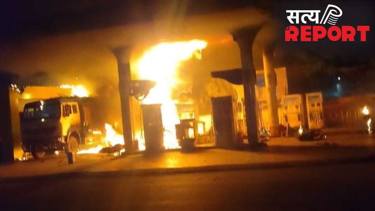 MP के राजगढ़ में पेट्रोल पंप पर लगी भीषण आग, 13 लोग झुलसे; 4 की हालत गंभीर