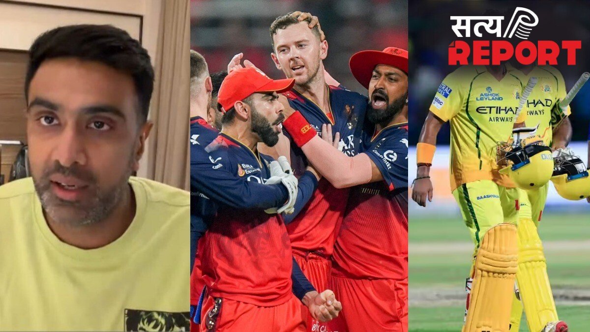 “SRH और RCB पक्की”: रविचंद्रन अश्विन ने समझाया प्लेऑफ का गणित, बताया- CSK कैसे कर सकती क्वालिफाई