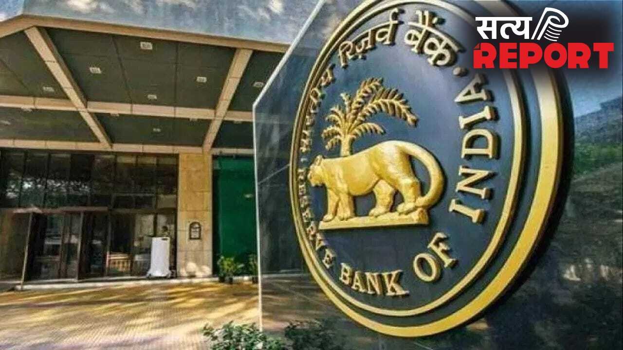 सर्वोदय को-ऑपरेटिव बैंक पर RBI का ‘हंटर’! खराब वित्तीय हालत के चलते लाइसेंस रद्द