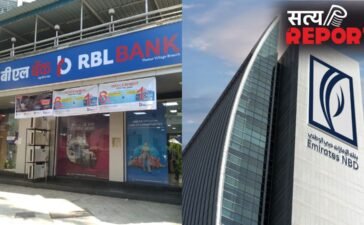 RBL Bank में 74% हिस्सेदारी खरीदेगा दुबई का एमिरेट्स एनबीडी बैंक, वित्त मंत्रालय से मिली मंजूरी