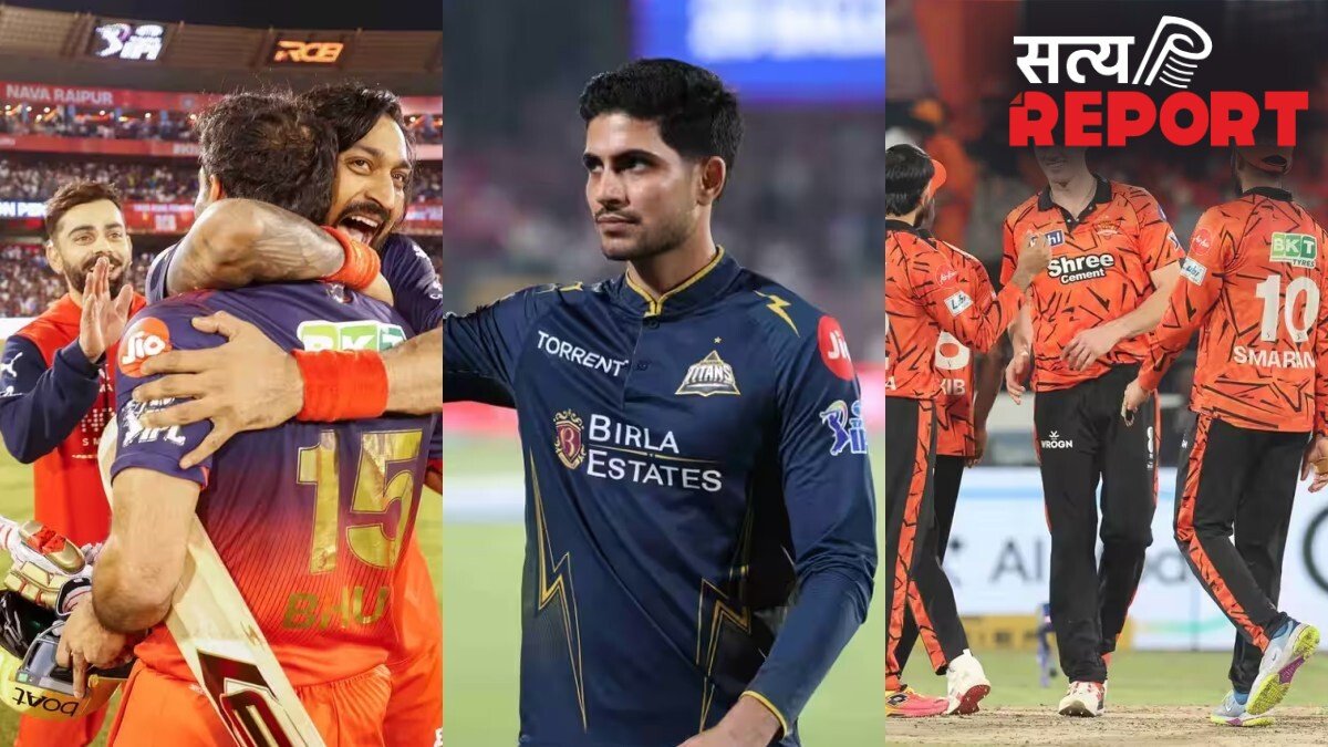 IPL 2026: RCB, SRH, GT की दावेदारी मजबूत, MI-LSG प्लेऑफ की रेस से बाहर, 8 टीमों के बीच जंग; ये है पूरा समीकरण