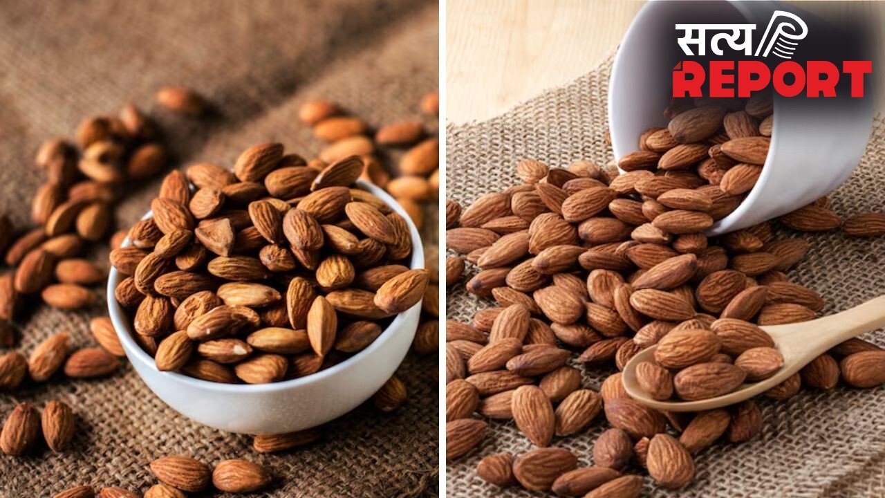 असली और मिलावटी बादाम की ऐसे करें पहचान, खरीदने से पहले काम आ सकती हैं ये टिप्स