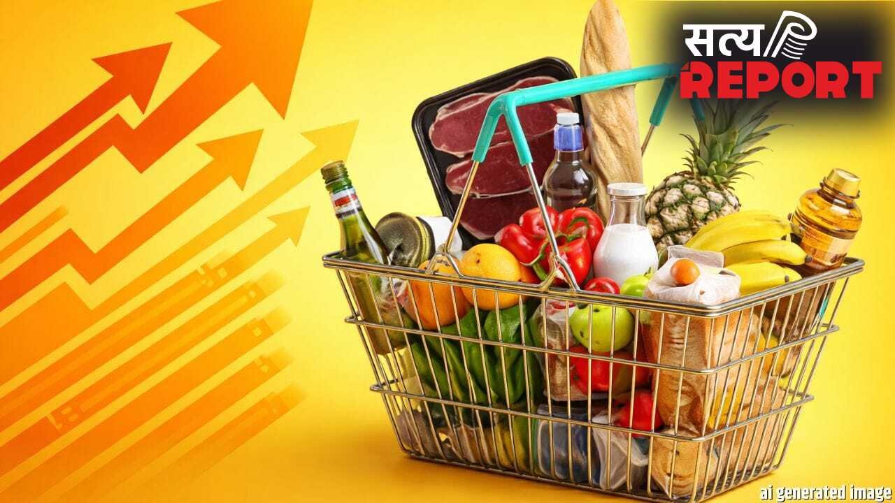 Explained: महंगाई का डबल डोज! साबुन से लेकर बिस्कुट तक सब होगा महंगा, फिर बिगड़ने वाला है आपकी रसोई का बजट