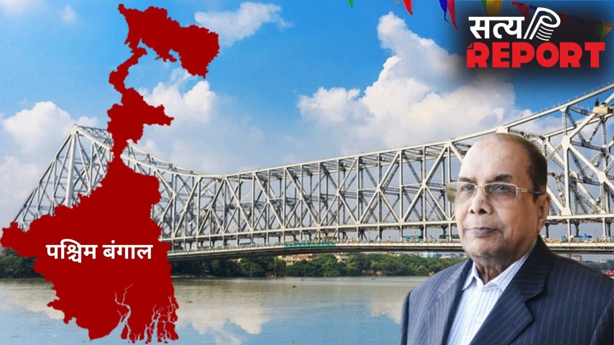 पश्चिम बंगाल में सबसे अमीर व्यक्ति कौन है? कितनी है टोटल नेटवर्थ, जानें रोचक बातें