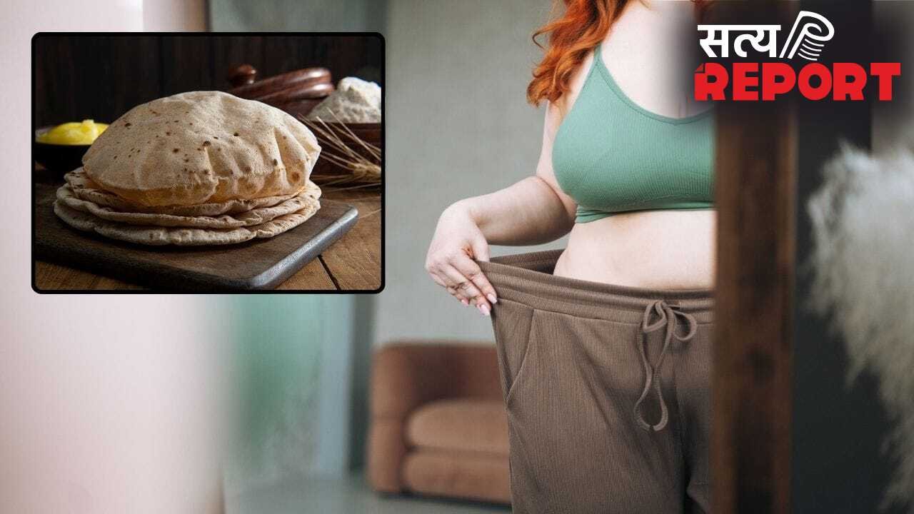 Weight Loss Diet: वेट लॉस करने वाले लोगों को 1 दिन में कितनी रोटी खानी चाहिए? एक्सपर्ट से जानें