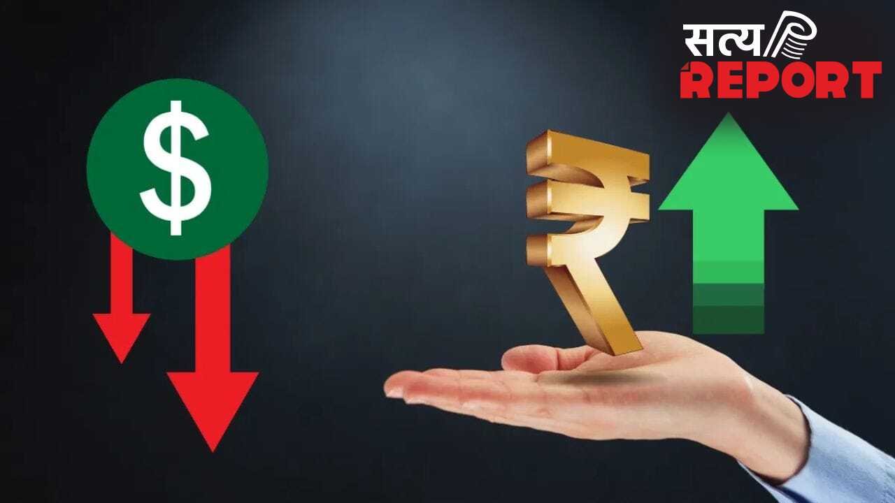 रुपए की दहाड़ के सामने डॉलर की बादशाहत पर ब्रेक! मई में लगाई 1.33 रुपए की छलांग