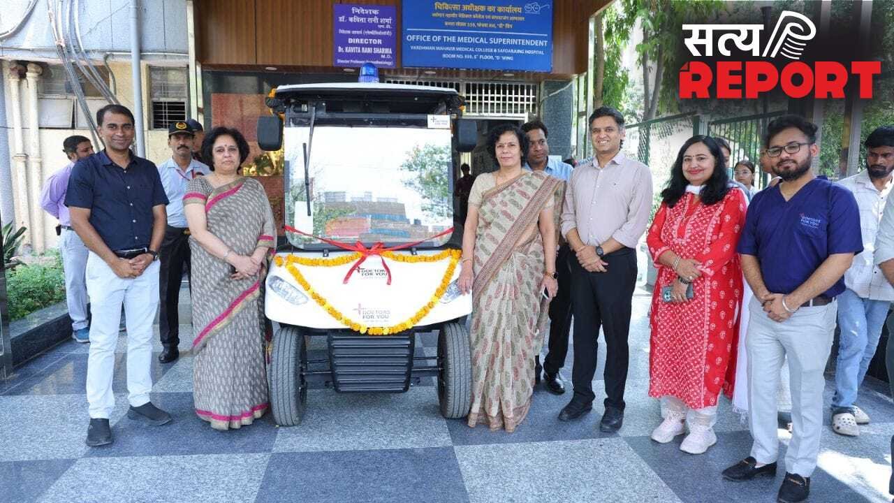 सफदरजंग अस्पताल में शुरू हुई E-Ambulance सेवा, मरीजों को ऐसे मिलेगा बड़ा फायदा
