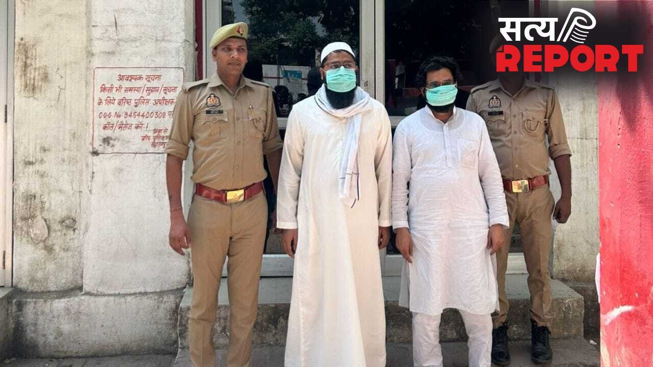 सहारनपुर में ठगों ने जज को ही लगा दिया चूना… हज यात्रा के नाम पर की 24 लाख रुपये की ठगी