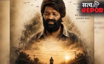 19 जून को होगा एक और धमाका, आ रही पिता-बेटे के रिश्ते पर बनी ‘समर्पितः फादर्स लव’, जारी हुआ फर्स्ट लुक पोस्टर 19 जून को होगा एक और धमाका, आ रही पिता-बेटे के रिश्ते पर बनी ‘समर्पितः फादर्स लव’, जारी हुआ फर्स्ट लुक पोस्टर