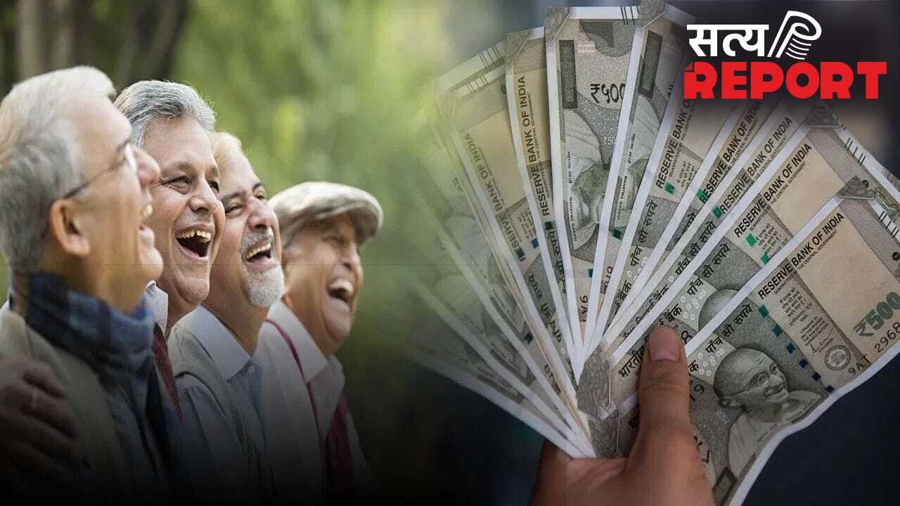 सीनियर सिटीजन के लिए खुशखबरी! 5 साल की FD पर मिल रहा 8.05% तक ब्याज