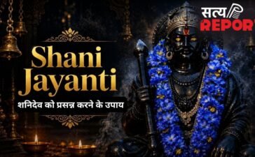 Shani Jayanti 2026: जीवन में बार-बार हो रही हैं ये 5 अप्रिय घटनाएं? तो शनिदेव हैं नाराज, शनि जयंती पर कर लें ये काम