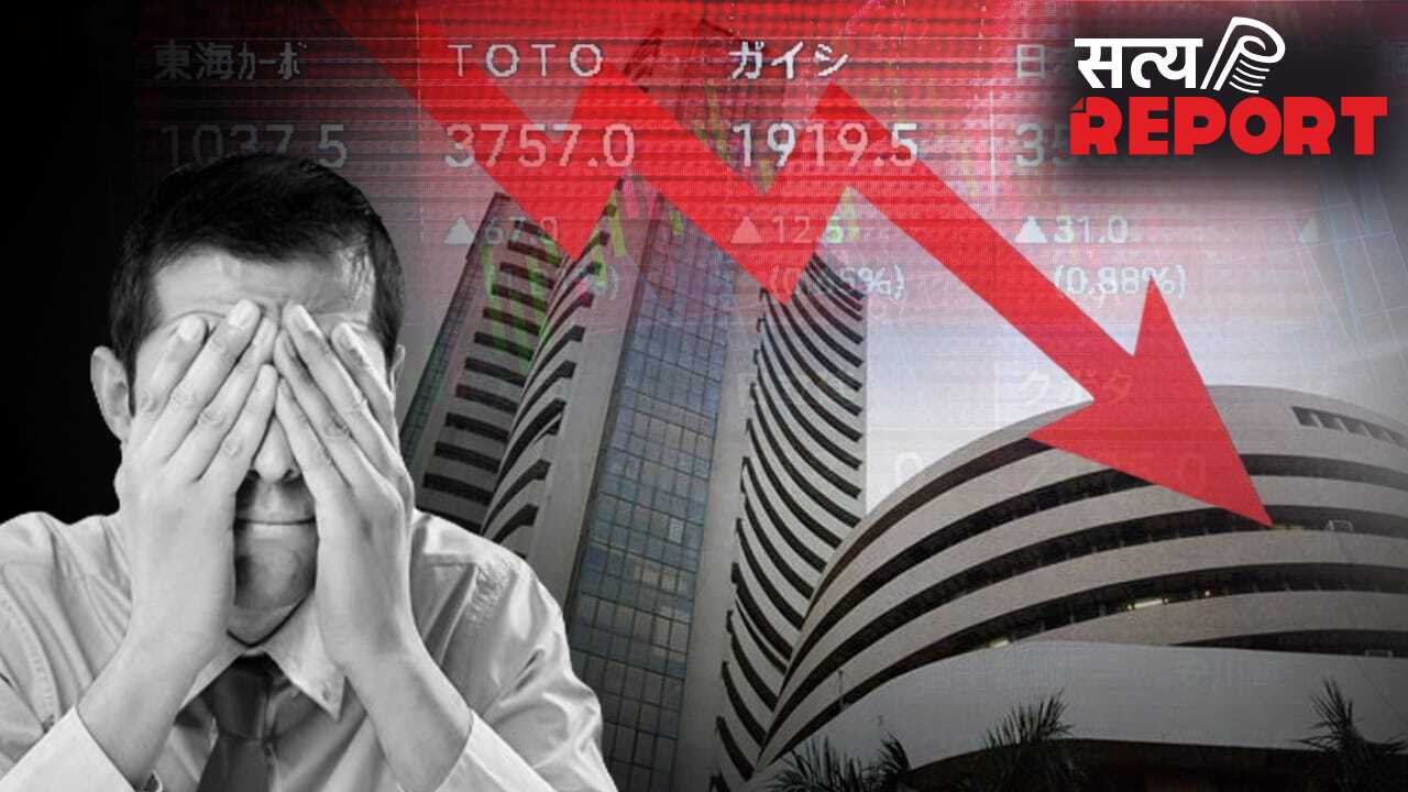 रिकॉर्ड लो पर पहुंचा रुपया, सेंसेक्स ने लगा दिया 800 अंकों का गोता; निवेशकों के डूबे इतने लाख करोड़