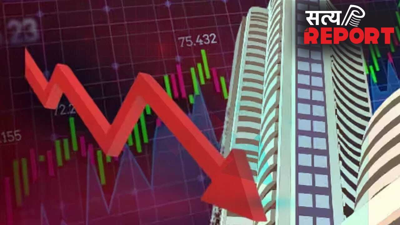 गिरते रुपए और कच्चे तेल की आग में झुलसा शेयर बाजार, 165 मिनट में 3.27 लाख करोड़ साफ