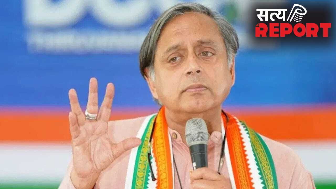 शशि थरूर ने ‘पर्सनैलिटी राइट्स’ के लिए हाई कोर्ट में दाखिल की याचिका, जानें क्या मांग की
