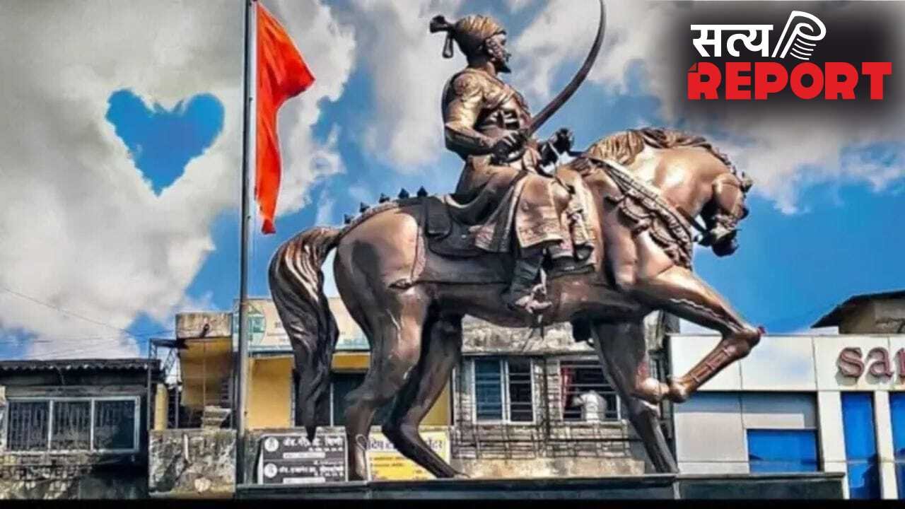 मीरा भाएंदर में छत्रपति शिवाजी की मूर्ति को लेकर विवाद गहराया, बीजेपी के प्रस्ताव का शिवसेना और कांग्रेस ने किया विरोध