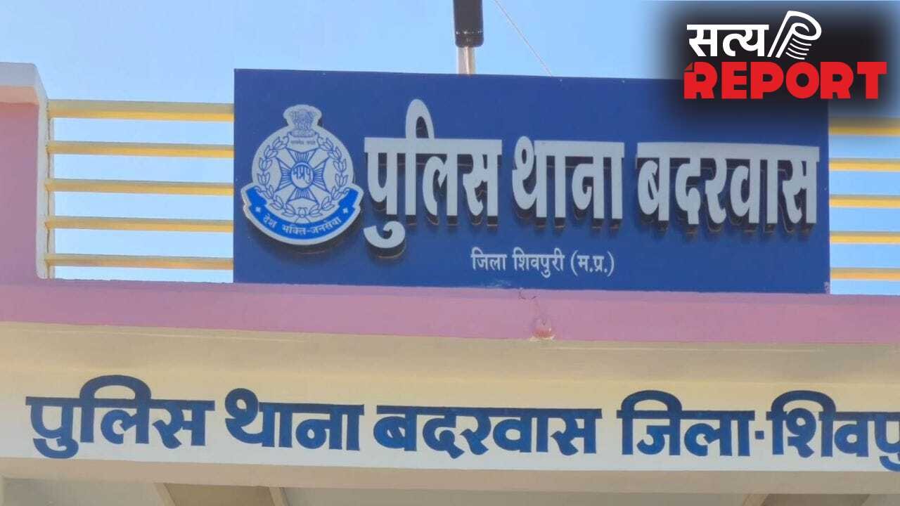 शिवपुरी: बहन की मजदूरी के मांग रहा था पैसा, देने से मना किया तो भाई ने ले ली जान