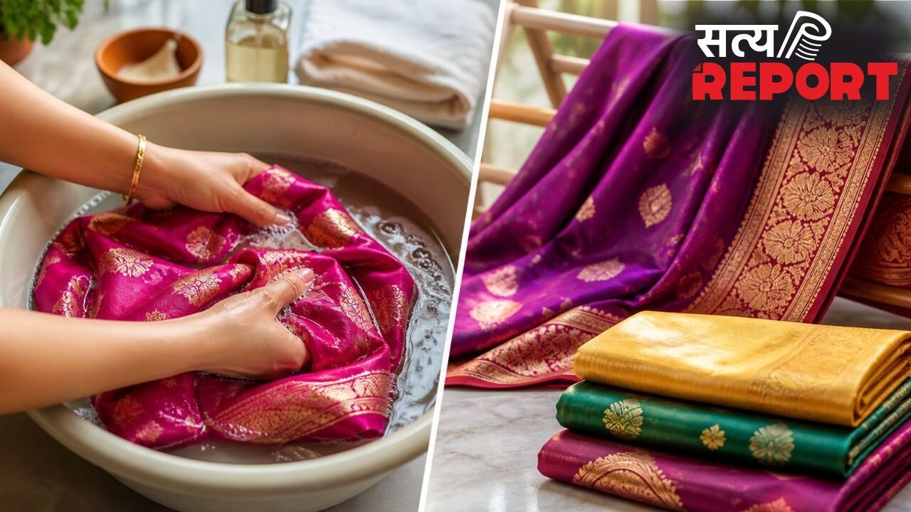 सिल्क और बनारसी जैसी महंगी साड़ियों को घर पर इस तरह धोएं, ड्राई क्लीन की नहीं पड़ेगी जरूरत