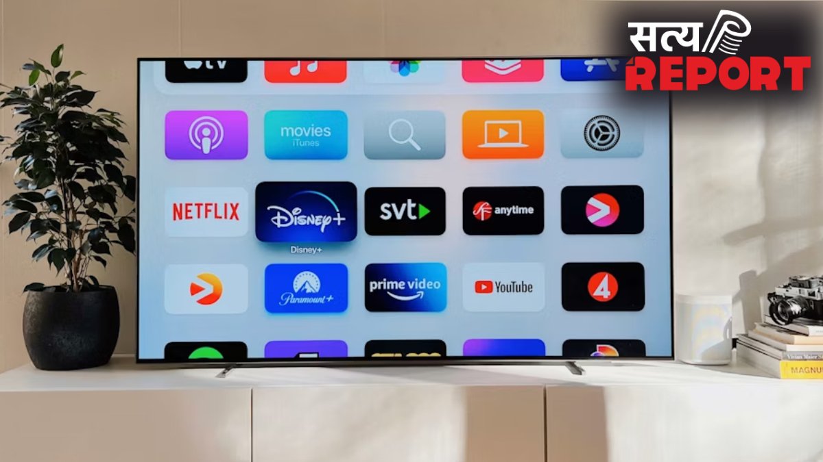 Smart TV खरीदते समय ज्यादातर लोग करते हैं ये गलतियां, बाद में उठाना पड़ता है भारी नुकसान