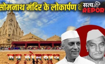 सोमनाथ मंदिर पर क्यों टकराए पूर्व प्रधानमंत्री-राष्ट्रपति? जहां पहुंचे PM मोदी, होगा कुंभाभिषेक