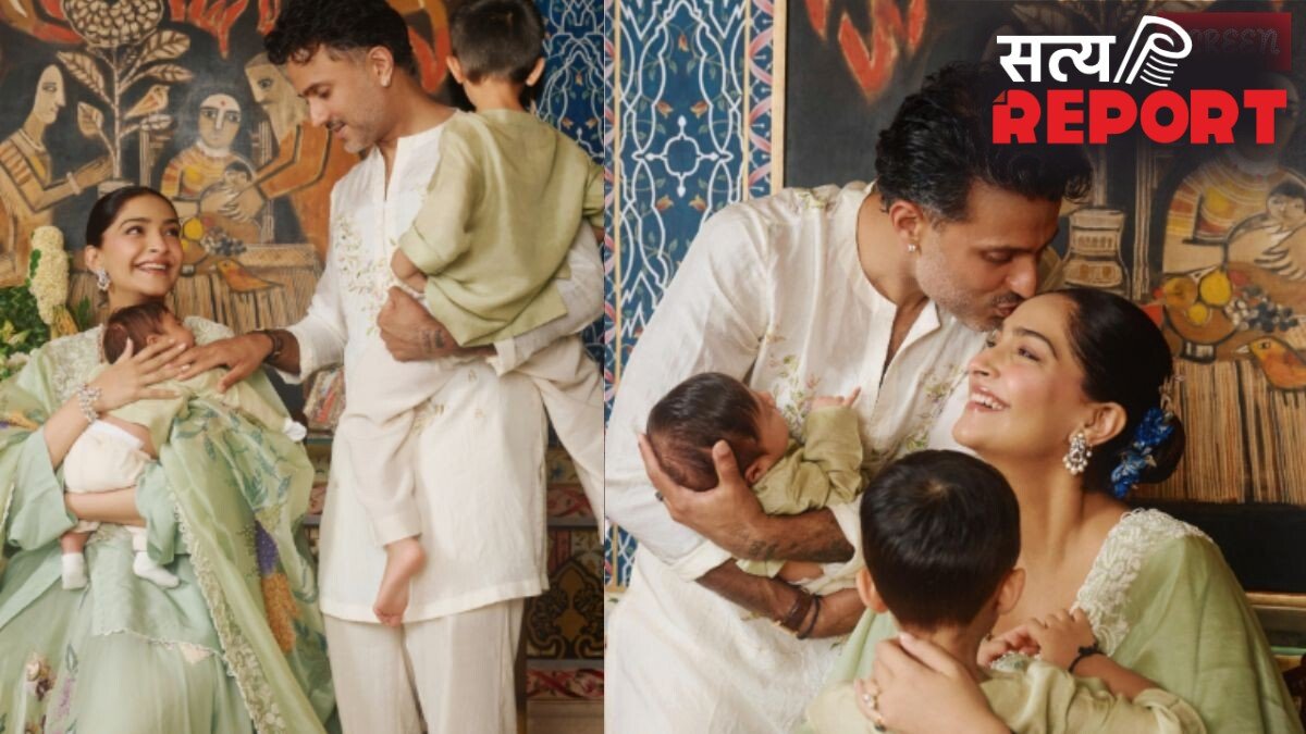 ‘रुद्रलोक’, सोनम कपूर ने शेयर किया छोटे बेटे का नाम, यूनिक होने के साथ-साथ मतलब भी है खास