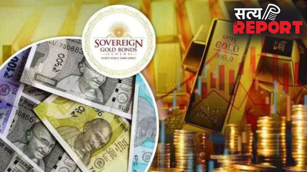 गोल्ड बॉन्ड ने किया मालामाल, RBI ने तय किया 16,012 रुपये रिडेम्पशन प्राइस
