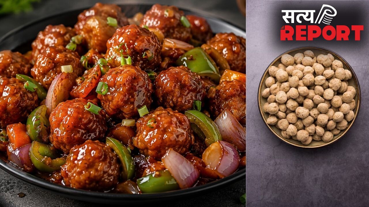 घर पर बनाएं प्रोटीन से भरपूर सोया मंचूरियन, स्वाद ऐसा कि बाजार वाला भी लगेगा फीका