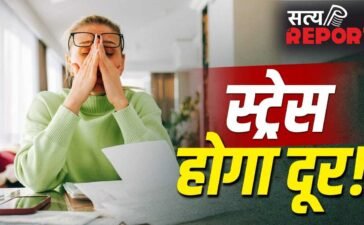 Daily Healthy Habit: रोज की ये एक आदत जो स्ट्रेस दूर करने में करेगी मदद, बस चाहिए 15 मिनट