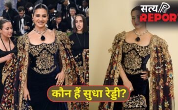 कौन हैं बिजनेस वुमन सुधा रेड्डी? Met Gala 2026 में पहना ₹142 करोड़ का नेकलेस, देखकर सब रह गए दंग!