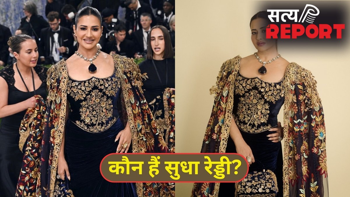 कौन हैं बिजनेस वुमन सुधा रेड्डी? Met Gala 2026 में पहना ₹142 करोड़ का नेकलेस, देखकर सब रह गए दंग!