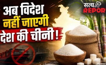 Explained: चीनी के एक्सपोर्ट पर रोक से भारत को क्या फायदा होगा और किन-किन देशों के लिए होगी मुश्किल?