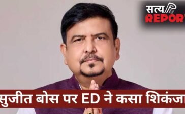 बंगाल में ED का बड़ा एक्शन, नगरपालिका भर्ती घोटाले में पूर्व दमकल मंत्री सुजीत बोस गिरफ्तार