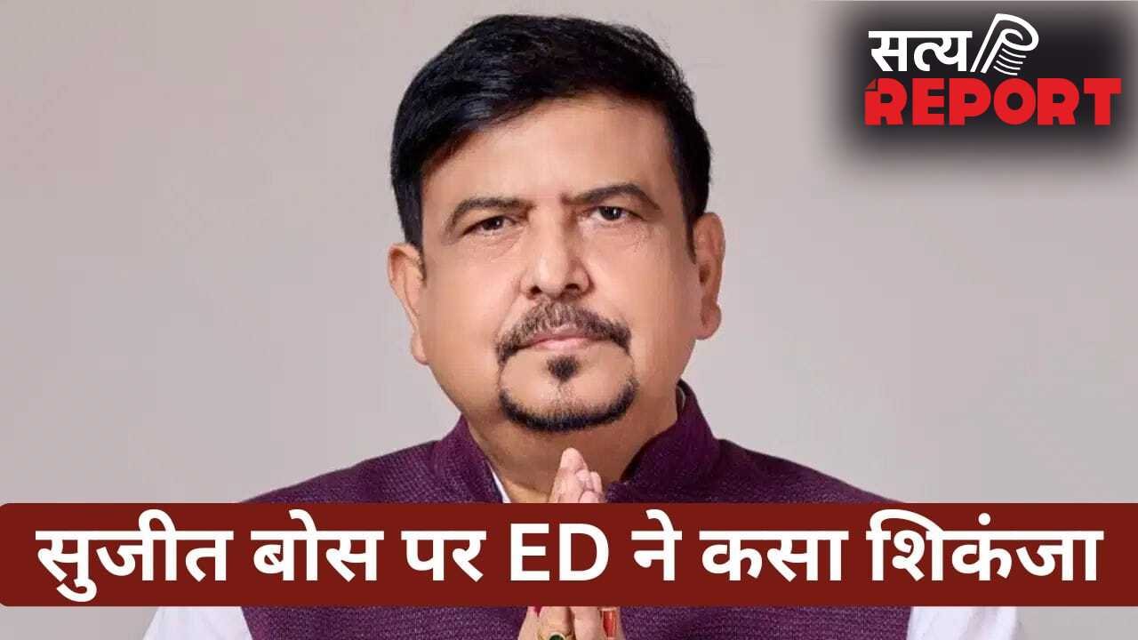 बंगाल में ED का बड़ा एक्शन, नगरपालिका भर्ती घोटाले में पूर्व दमकल मंत्री सुजीत बोस गिरफ्तार