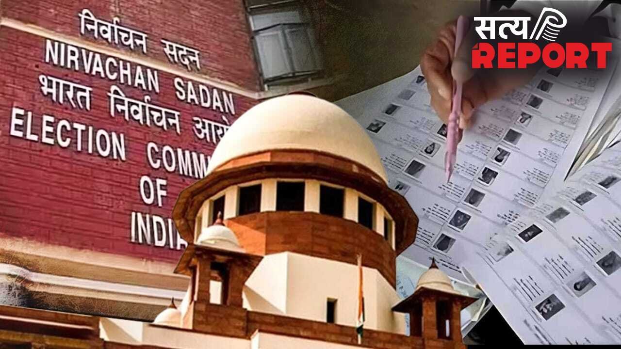 बंगाल SIR का मुद्दा फिर सुप्रीम कोर्ट में गरमाया, TMC ने कहा-31 सीटों पर जीत का अंतर हटाए गए वोटों की संख्या से कम