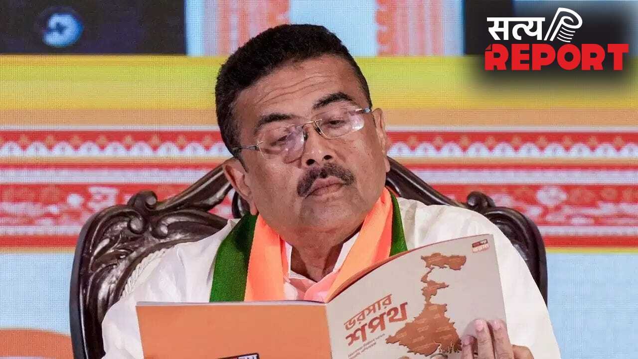 कौन है बंगाल का सबसे रईस विधायक? यहां देखें शुभेंदु अधिकारी की नेटवर्थ और टॉप-3 अमीरों की लिस्ट