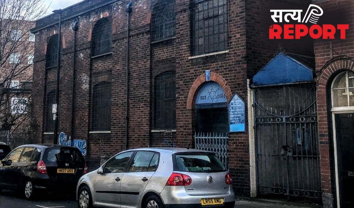 London में Synagogue पर आगजनी की कोशिश, जांच में जुटी Anti-Terror Unit, हाई अलर्ट जारी