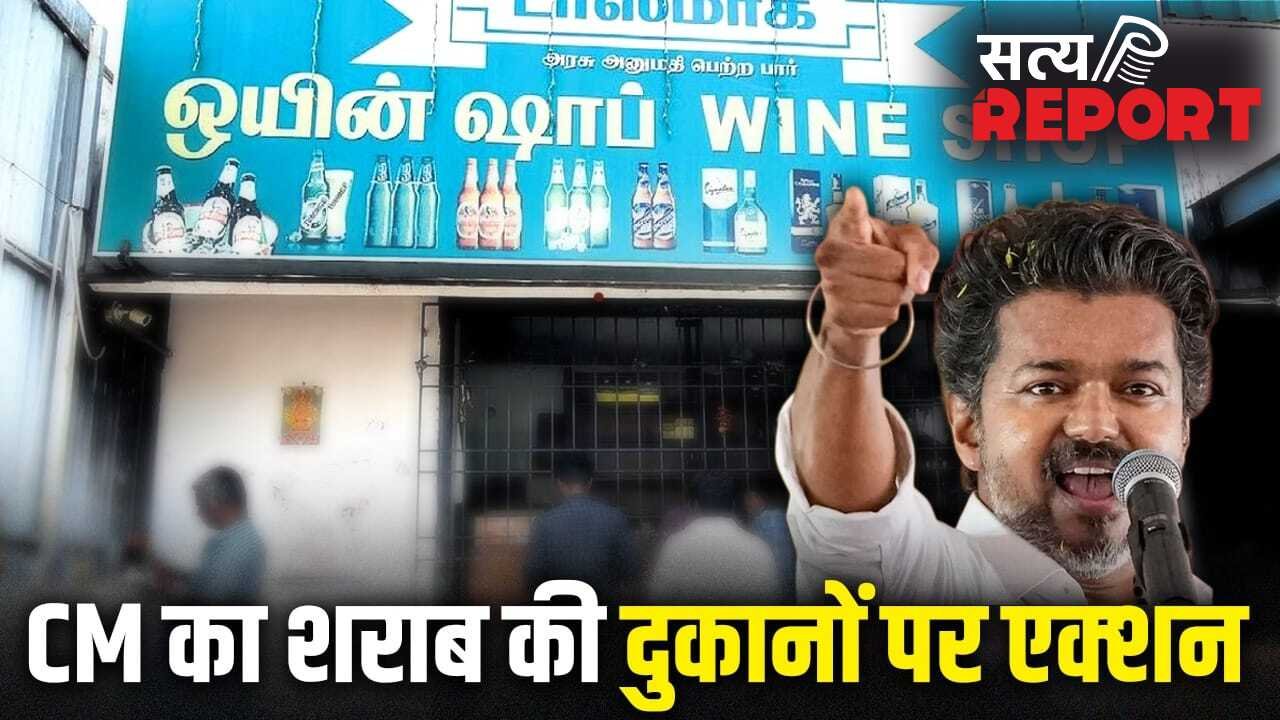 तमिलनाडु में कितने लोग शराब पीते हैं? एक्शन में CM, 717 दुकानों को बंद करने का आदेश