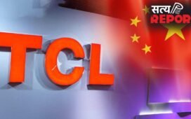 चीन की दिग्गज कंपनी TCL इंडिया में बदलेगी अपना चोला! भारतीय प्लांट की 51% हिस्सेदारी बेचने की तैयारी