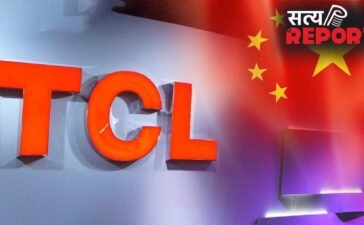 चीन की दिग्गज कंपनी TCL इंडिया में बदलेगी अपना चोला! भारतीय प्लांट की 51% हिस्सेदारी बेचने की तैयारी