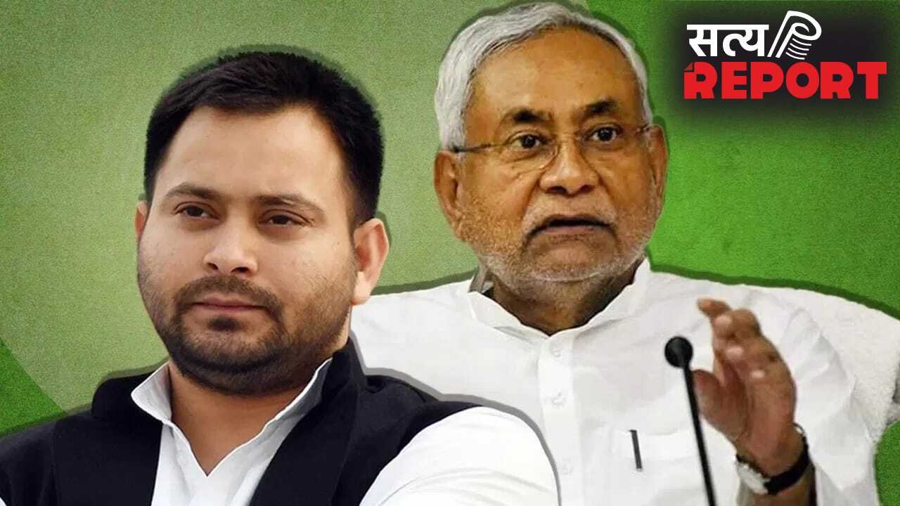 स्थानीय समीकरण या बाहरी उम्मीदवार… आरा-बक्सर विधान परिषद सीट पर क्यों हुई JDU की हार?