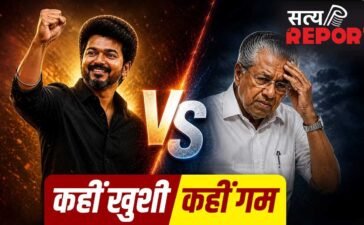 विजय बनाम विजयन: इधर जीत का रिकॉर्ड बना, उधर सत्ता पर लगा फुलस्टॉप? जानें इसके 5 बड़े कारण