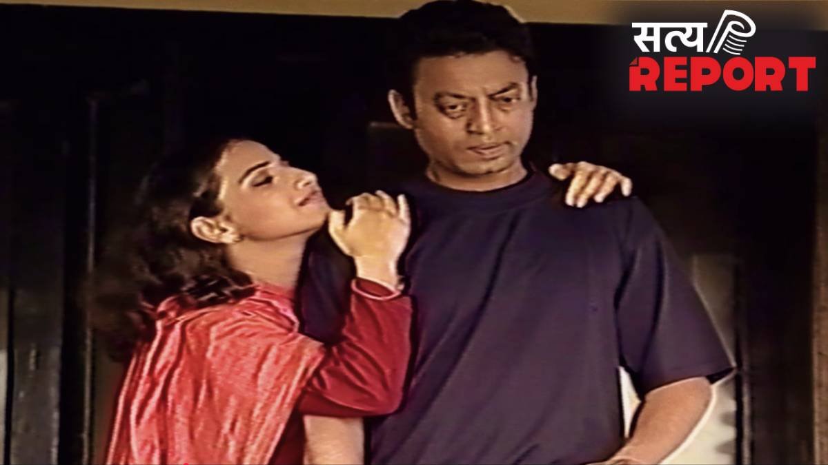 26 साल बाद रिलीज हुई इरफान खान और विद्या बालन की 40 मिनट की फिल्म, दर्द भरी कहानी ने हिला दिया इंटरनेट