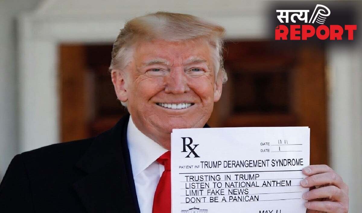 ट्रंप से नफरत अब 'मानसिक बीमारी'! इसका इलाज- प्रेसिडेंट पर भरोसा रखें और राष्ट्रगान सुनें, वायरल हुआ अनोखा प्रिस्क्रिप्शन