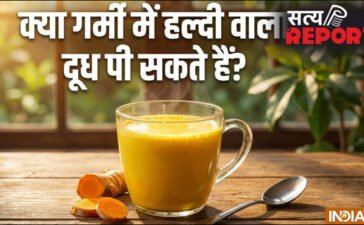 Turmeric Milk In Summer: क्या गर्मी में हल्दी वाला दूध पी सकते हैं, जानिए 1 गिलास दूध में कितनी हल्दी मिलानी चाहिए?
