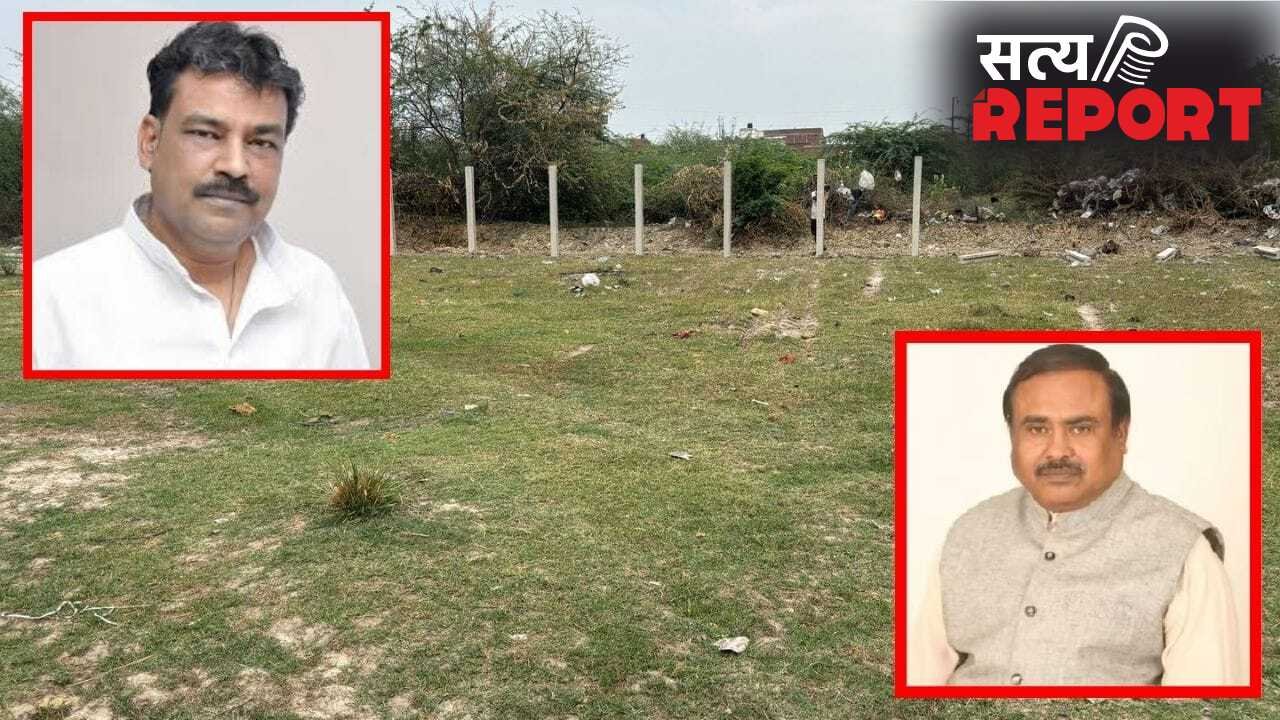 2 करोड़ की जमीन को लेकर उन्नाव में BJP के 2 विधायकों में ‘जंग’, दोनों ने ठोका दावा; टेंशन में प्रशासन!