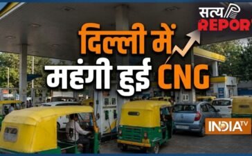 पेट्रोल-डीजल के बाद अब CNG भी महंगी, जानें कितना बढ़ गया दाम पेट्रोल-डीजल के बाद अब CNG भी महंगी, जानें कितना बढ़ गया दाम